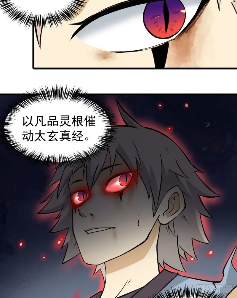 69 提升资质 第40页