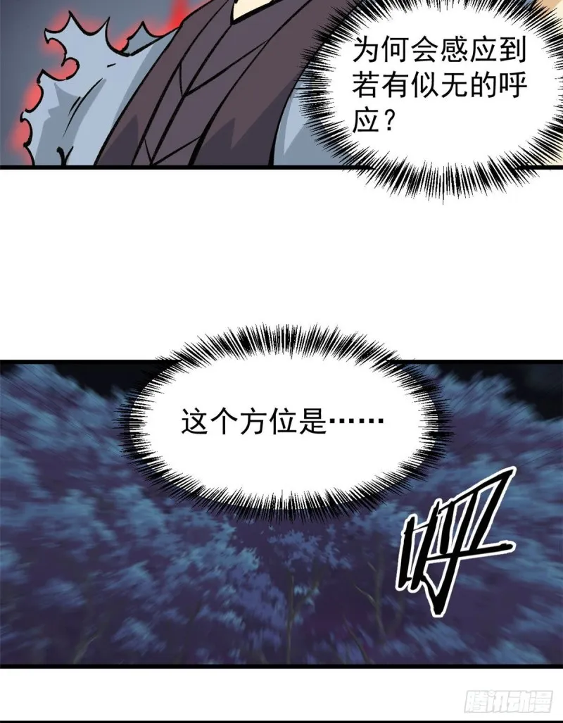 69 提升资质 第41页