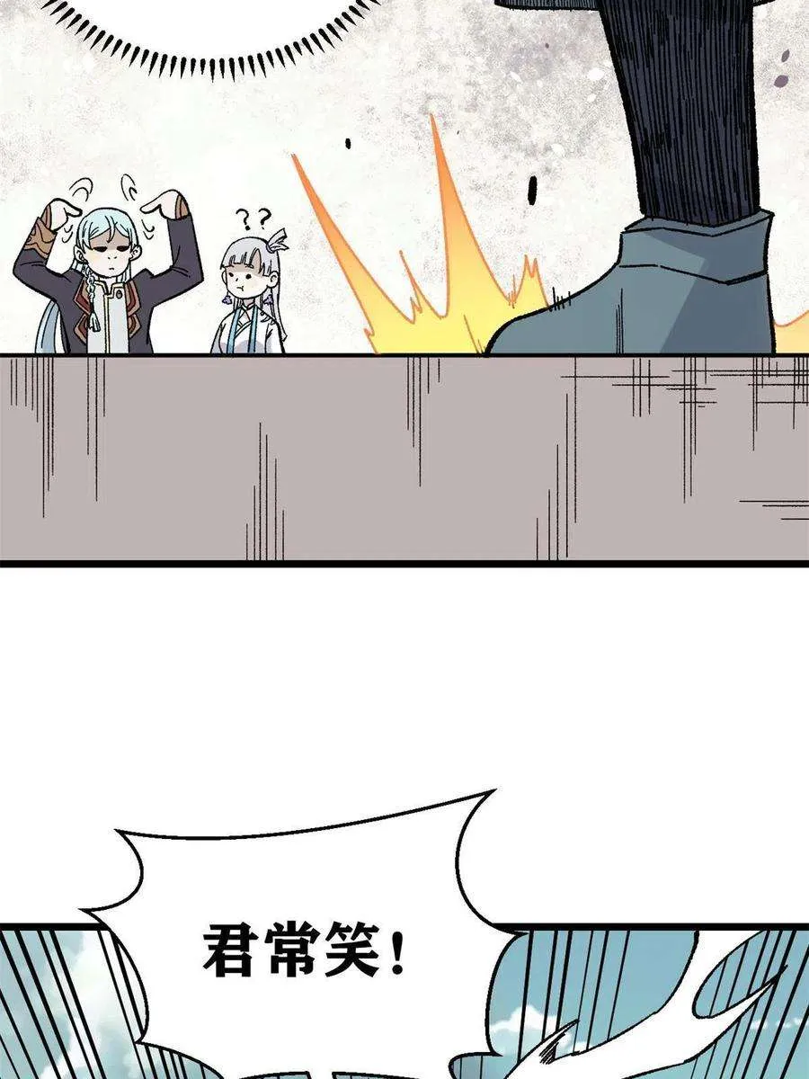 162 就这？？？ 第6页