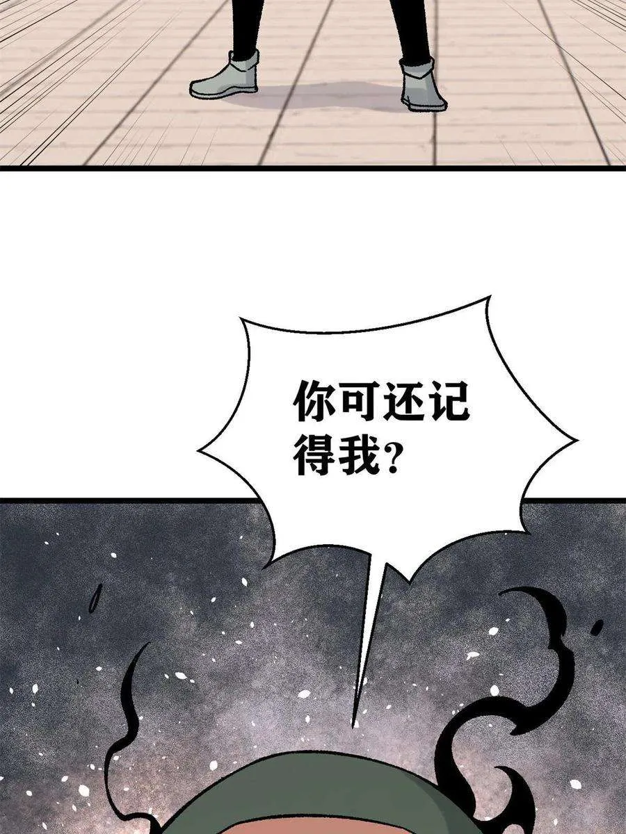 162 就这？？？ 第8页