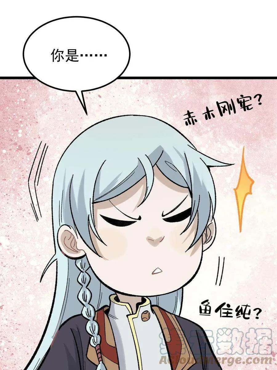 162 就这？？？ 第10页