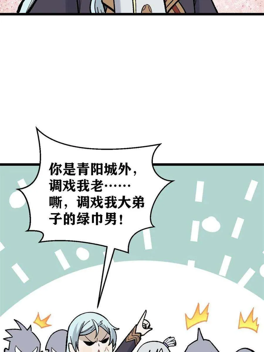 162 就这？？？ 第11页