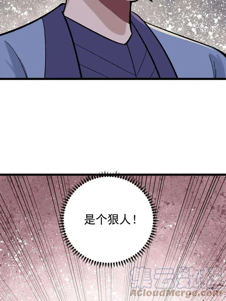 162 就这？？？ 第13页
