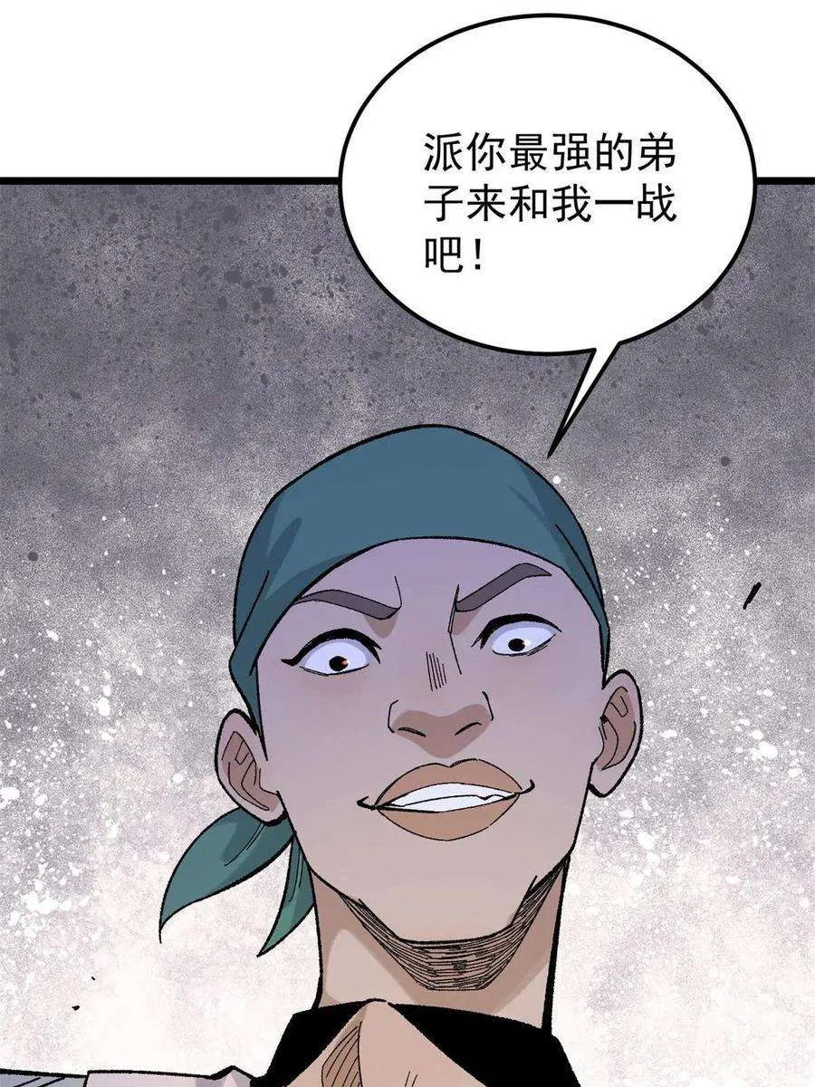 162 就这？？？ 第15页