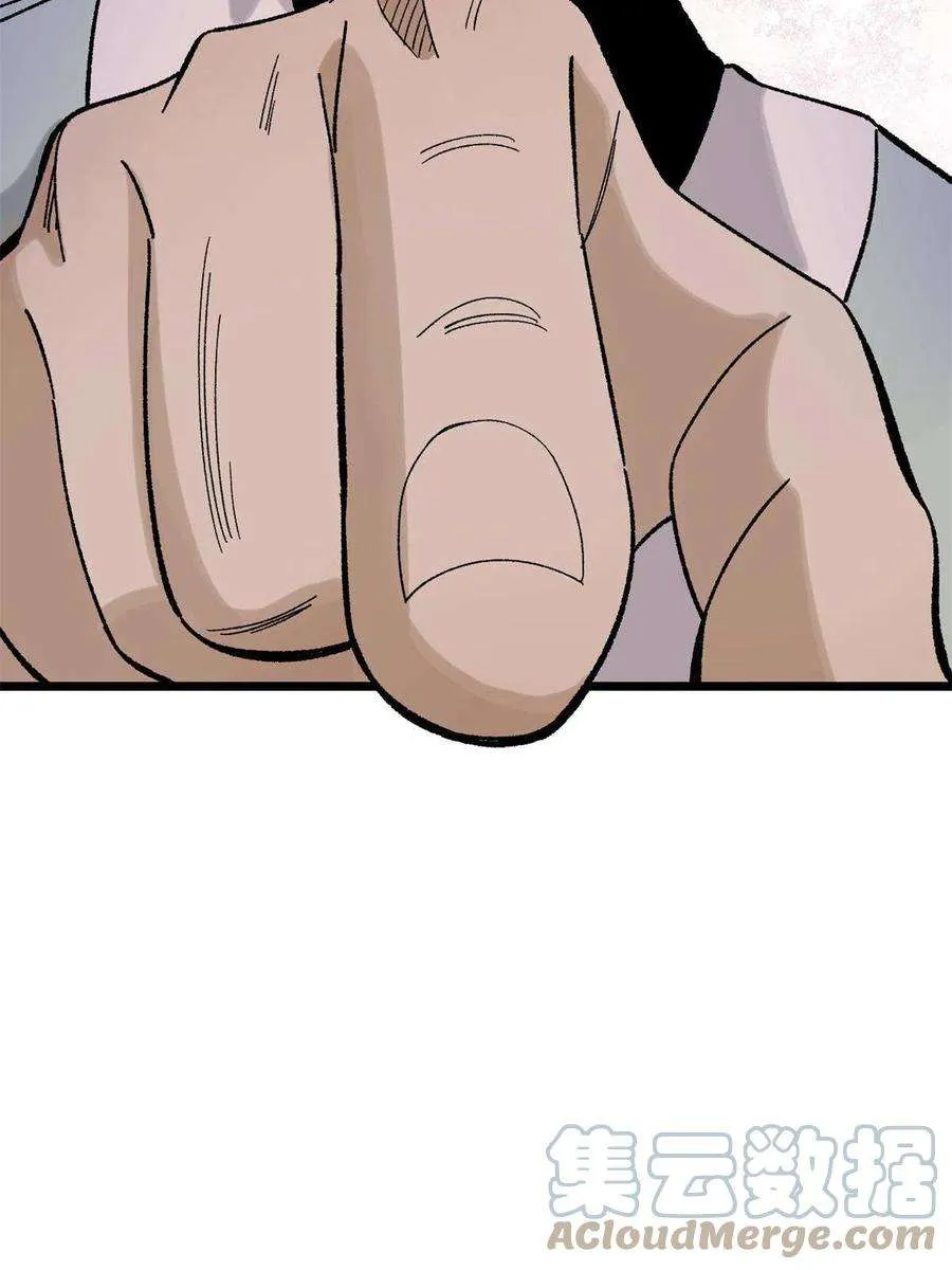 162 就这？？？ 第16页