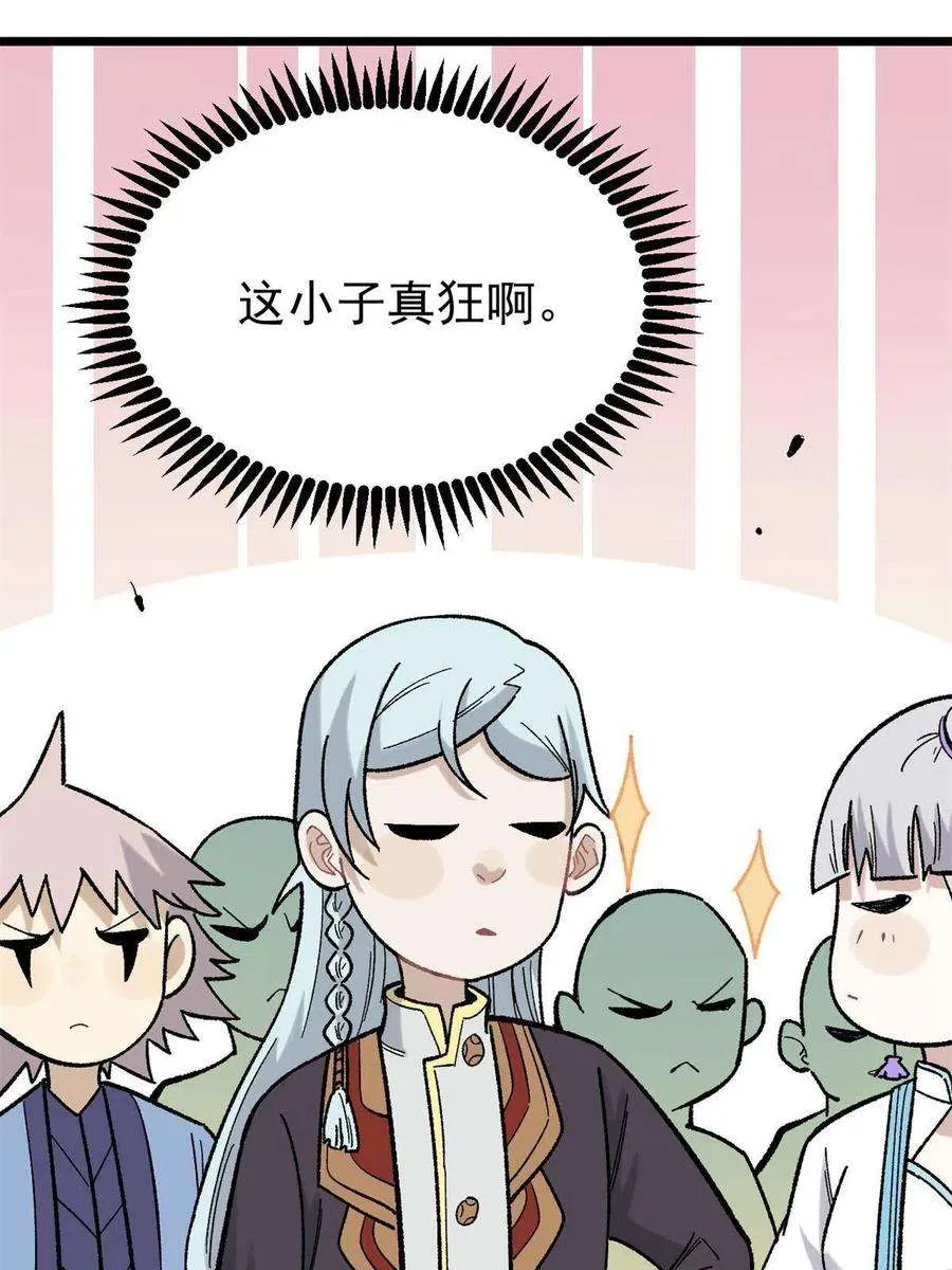 162 就这？？？ 第17页