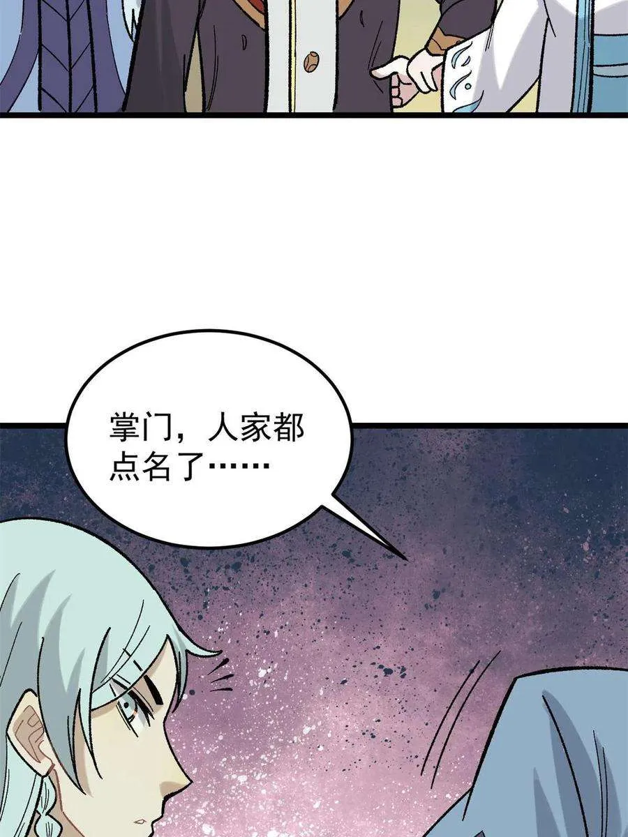 162 就这？？？ 第18页