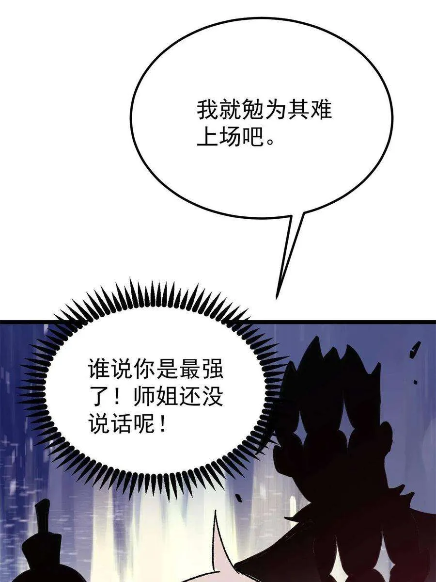 162 就这？？？ 第20页