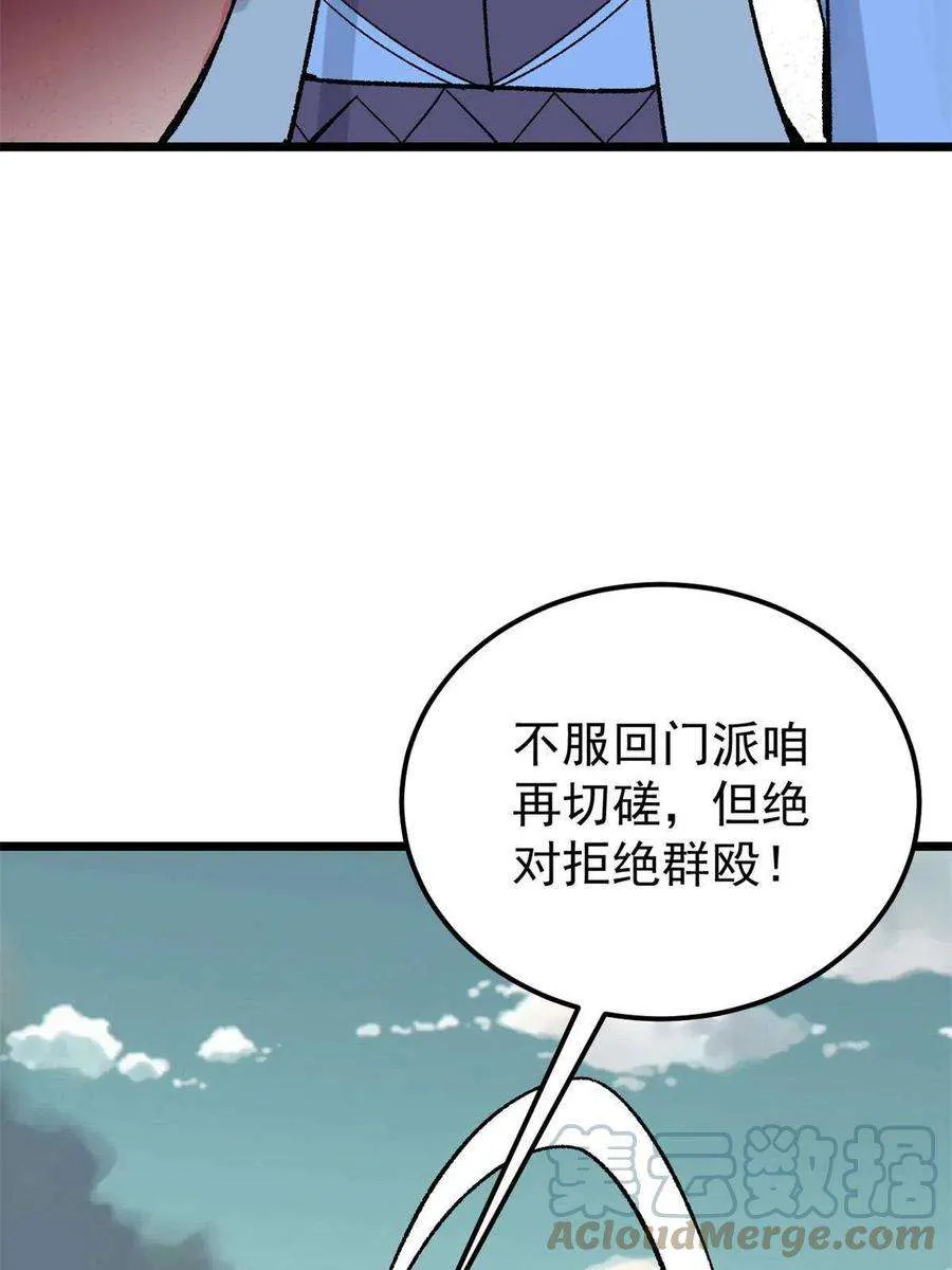 162 就这？？？ 第22页