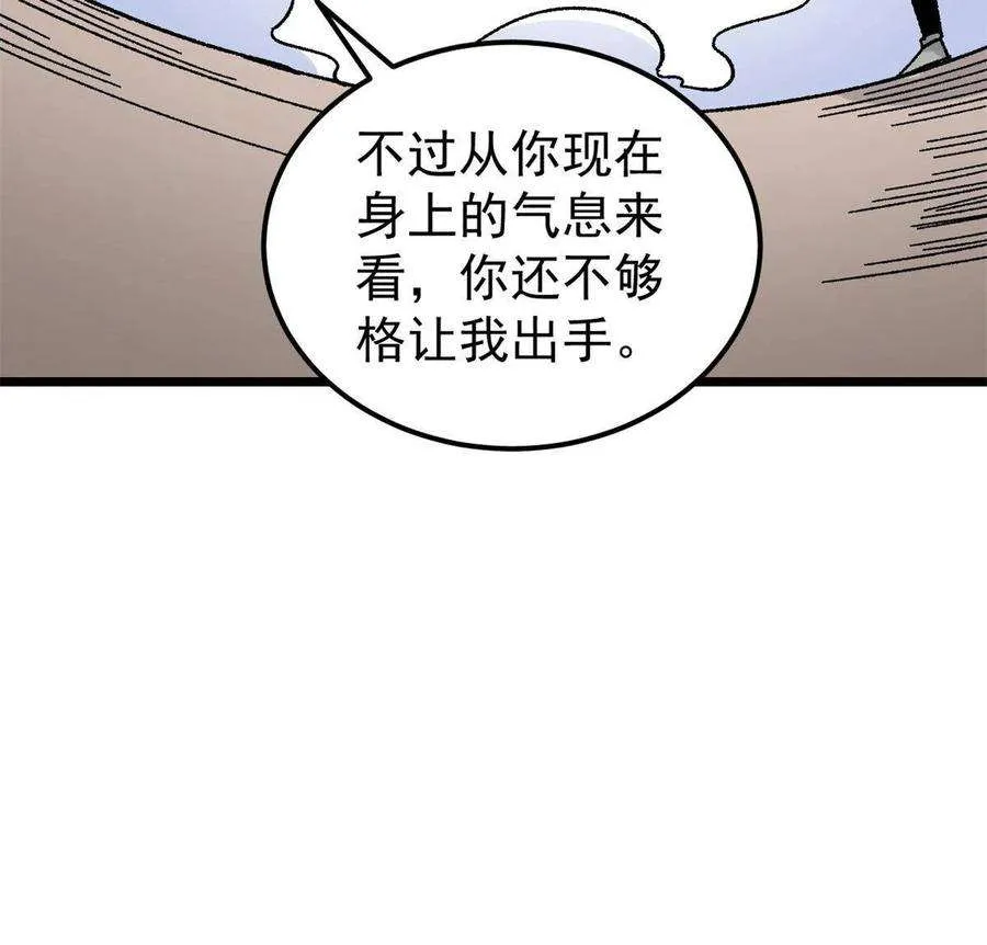 162 就这？？？ 第26页