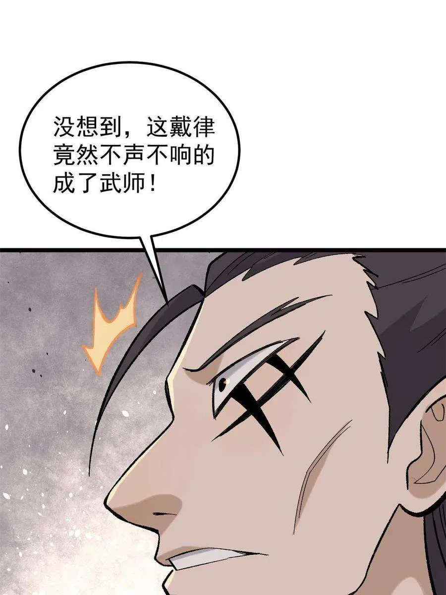 162 就这？？？ 第32页