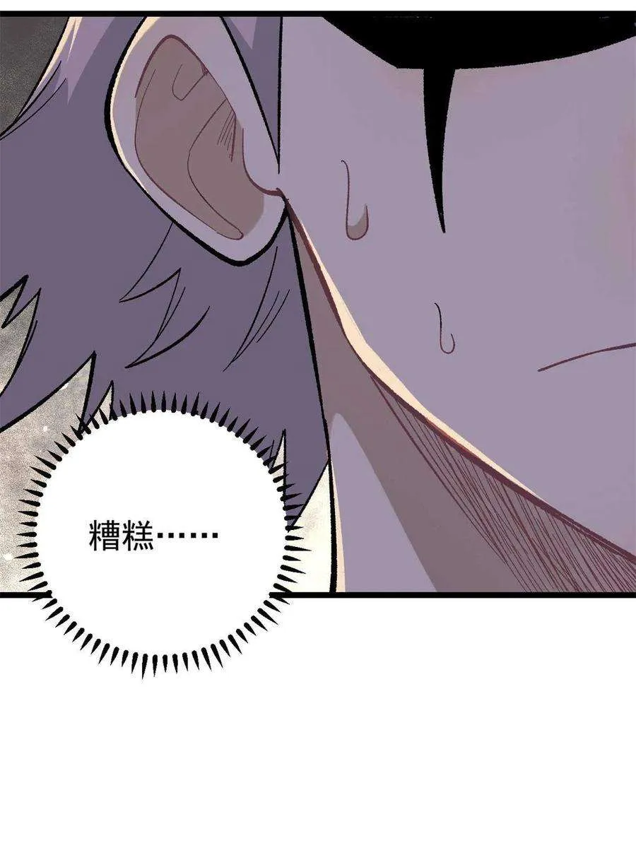 162 就这？？？ 第35页