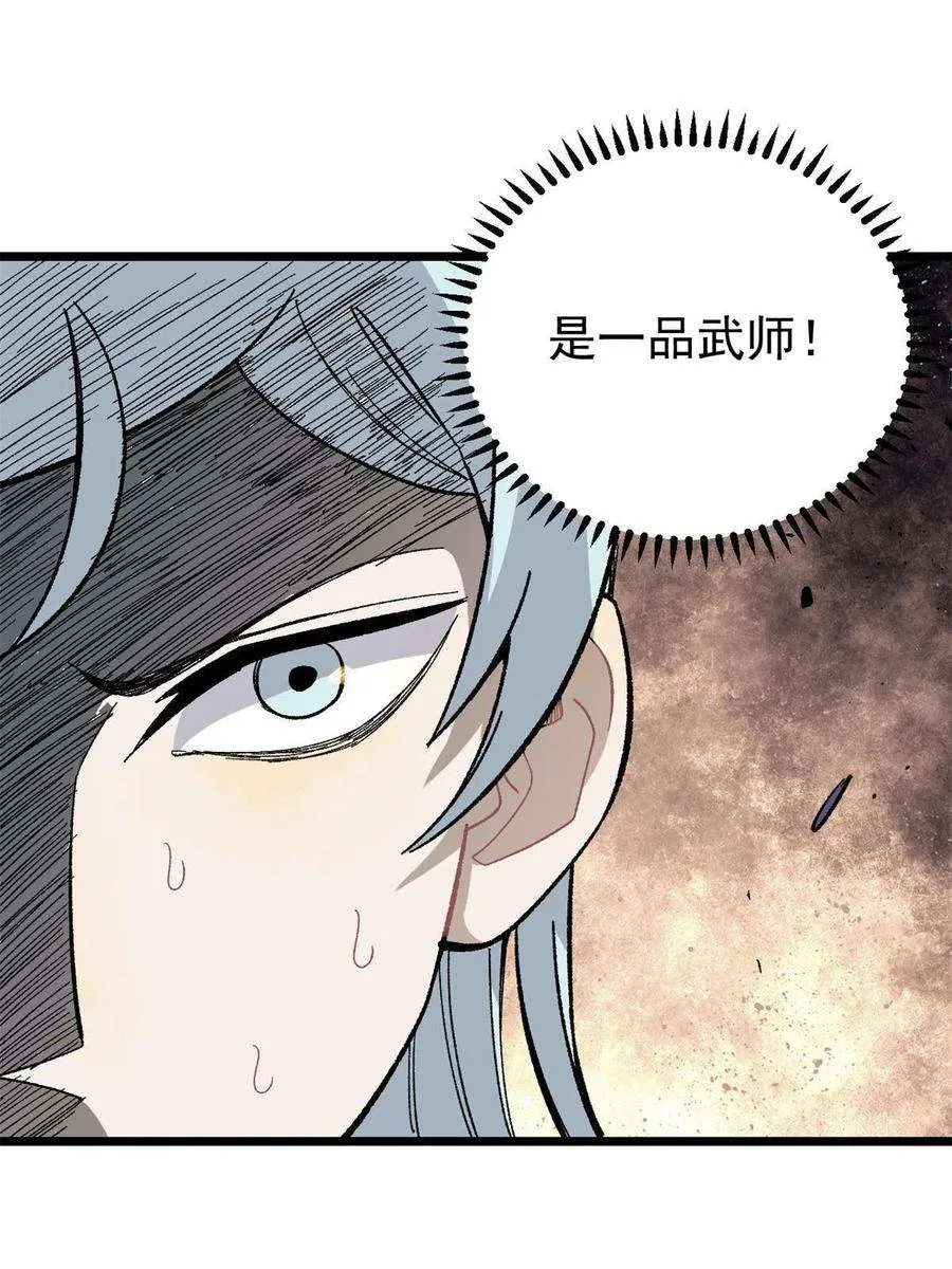 162 就这？？？ 第36页