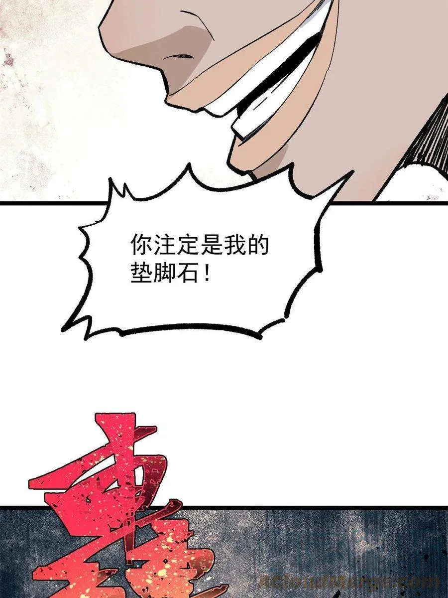 162 就这？？？ 第40页
