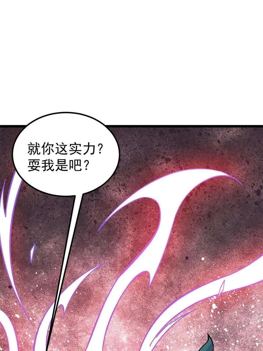 162 就这？？？ 第42页