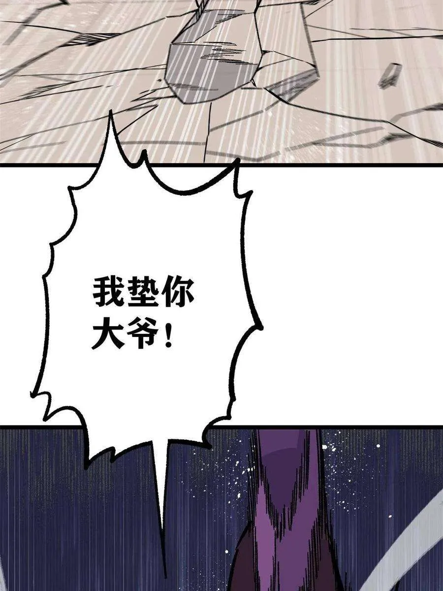 162 就这？？？ 第45页