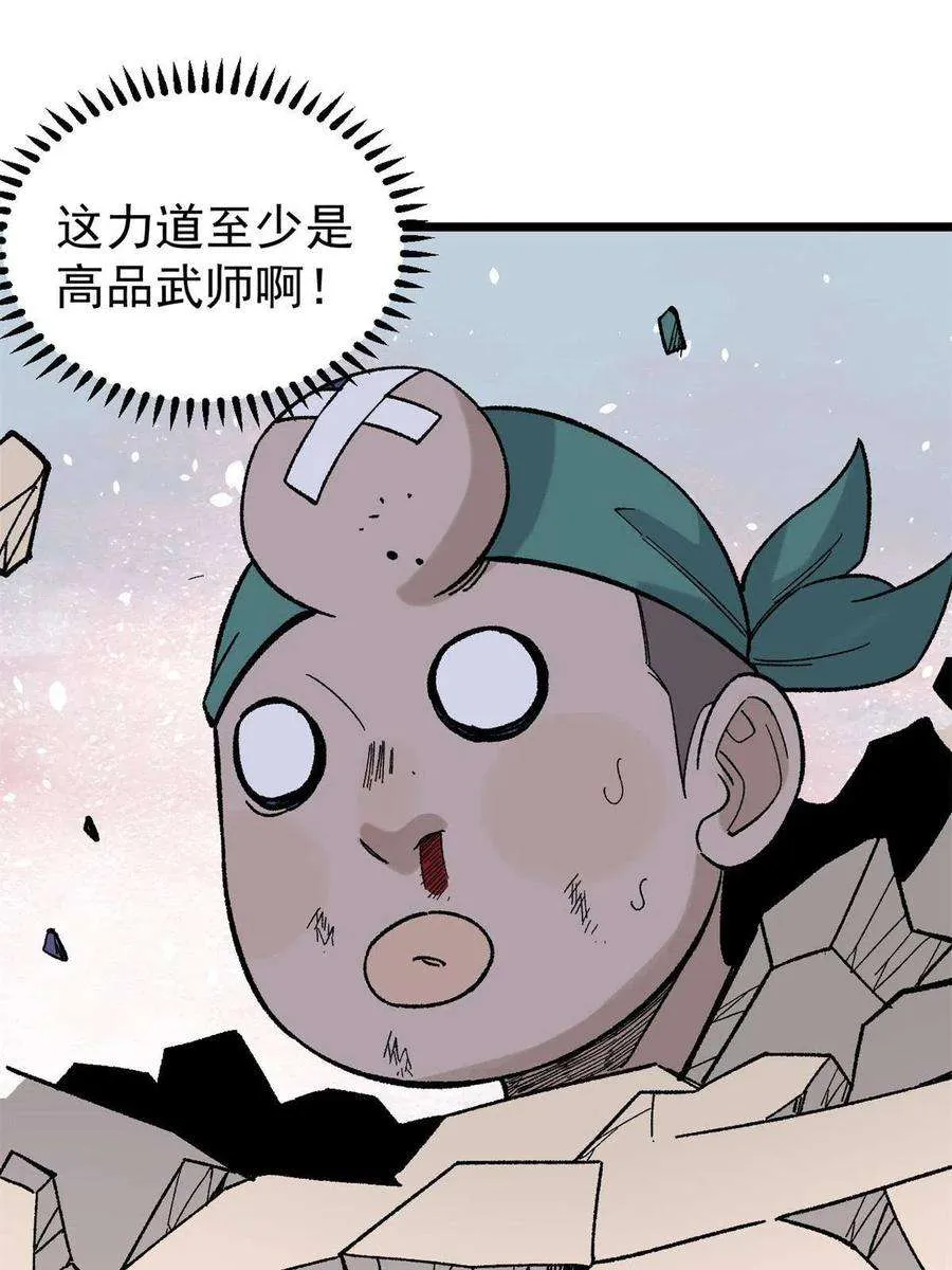162 就这？？？ 第51页