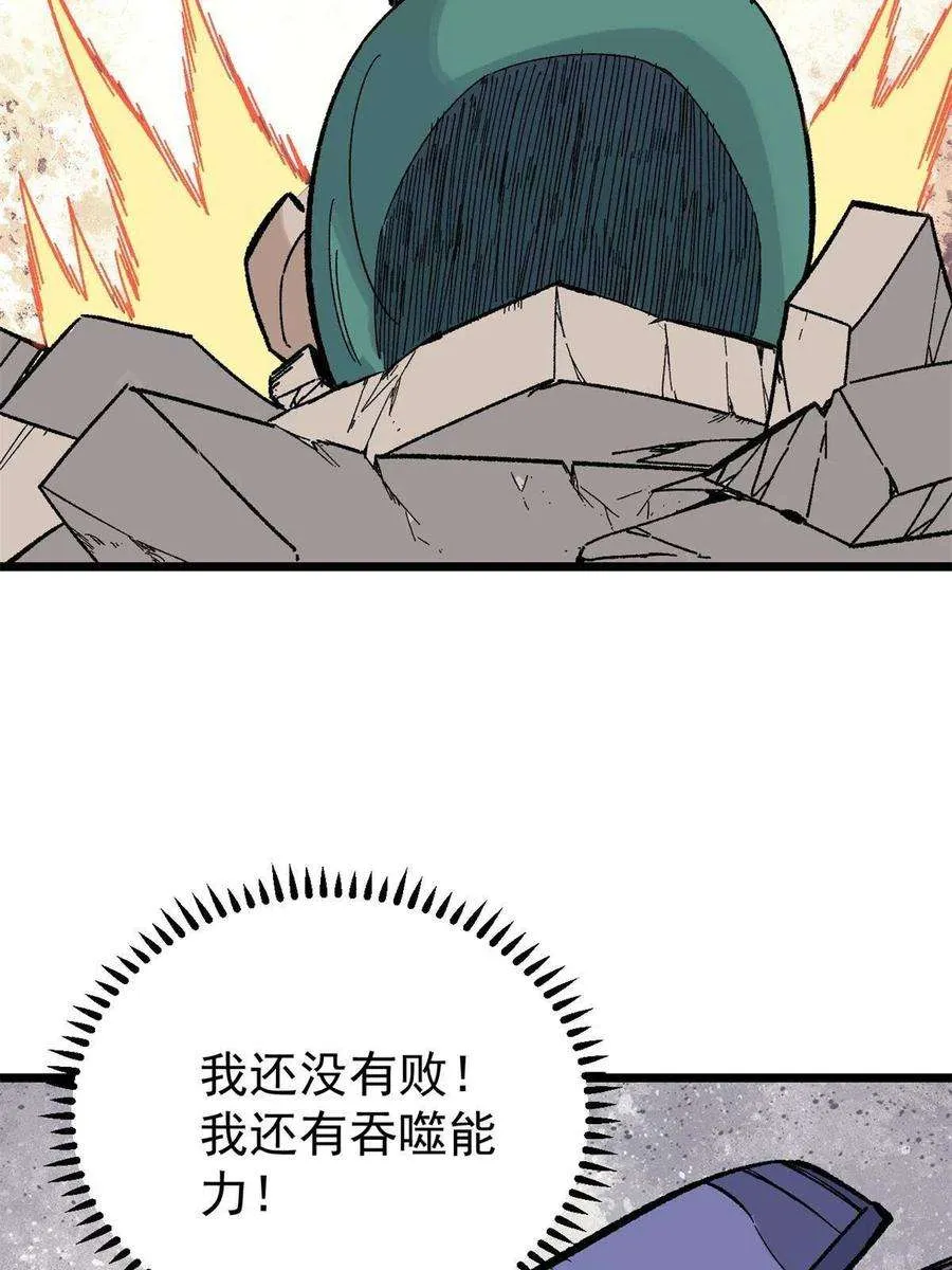 162 就这？？？ 第56页