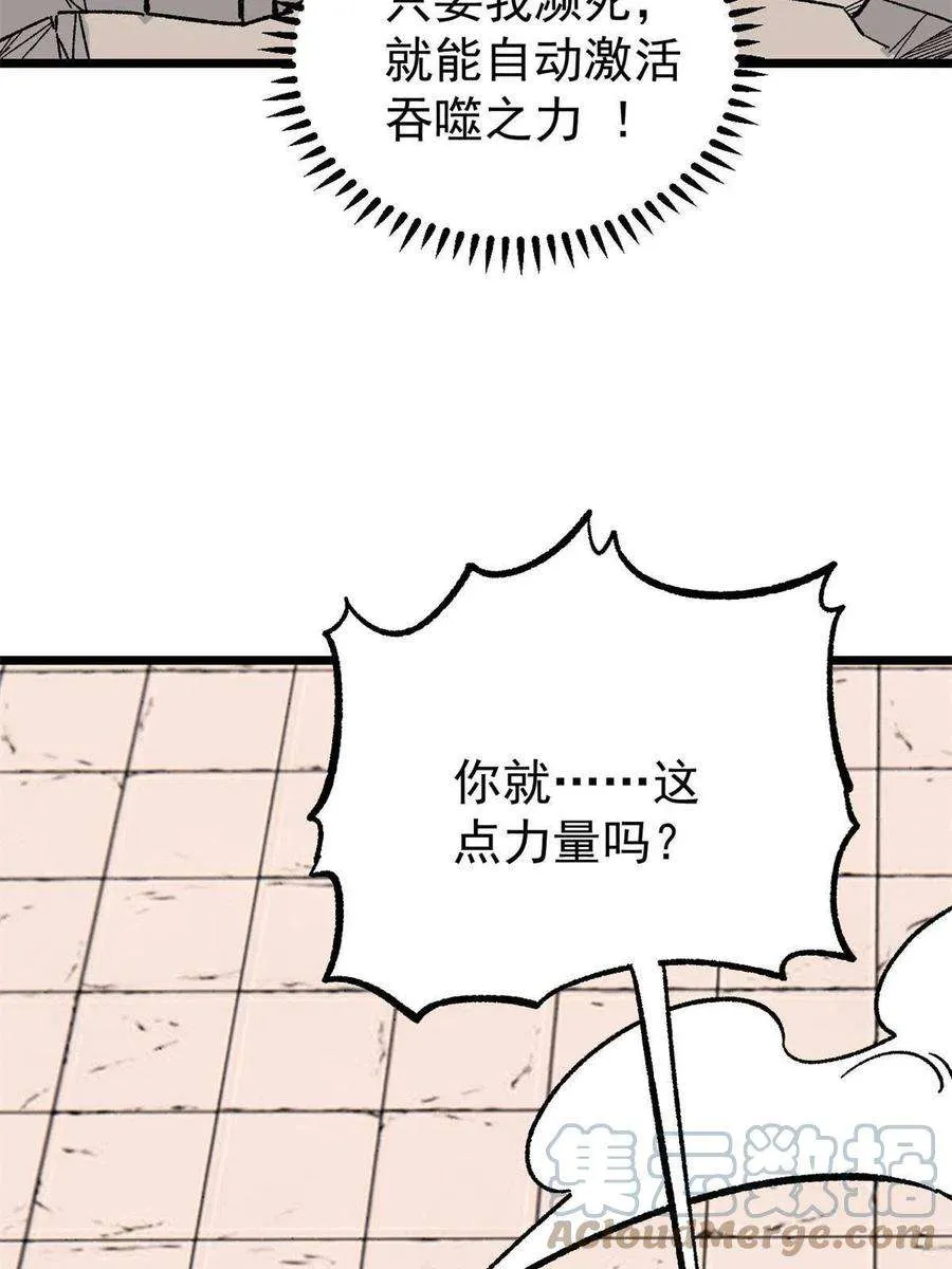 162 就这？？？ 第58页