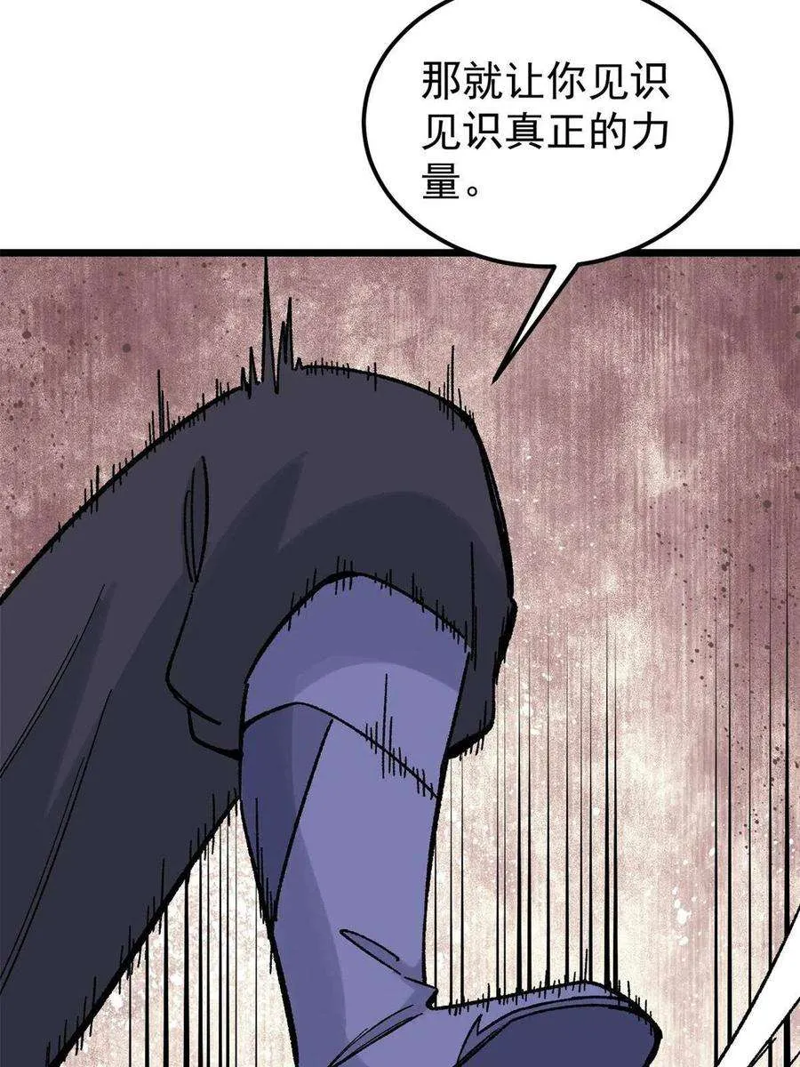 162 就这？？？ 第62页