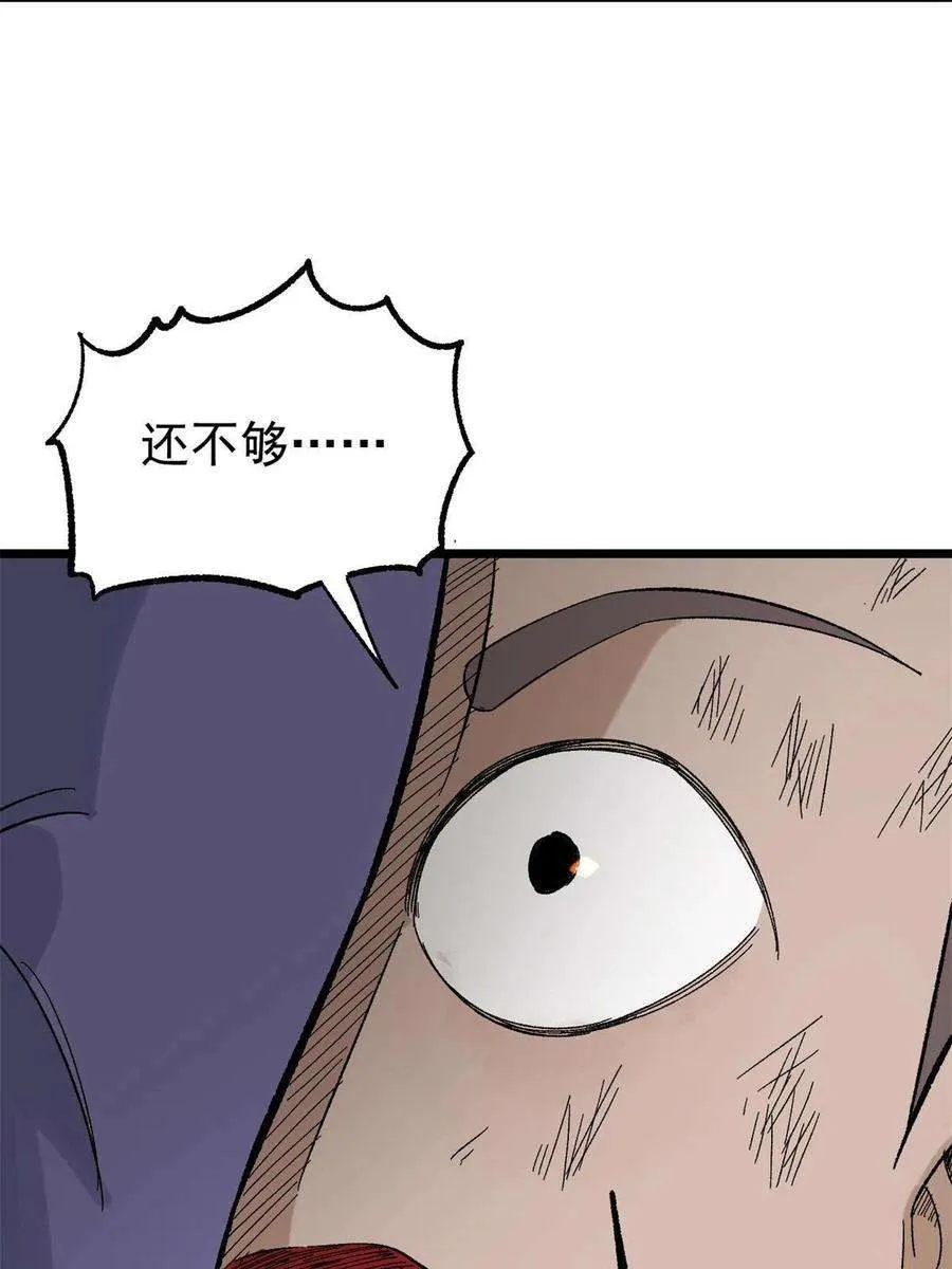 162 就这？？？ 第66页