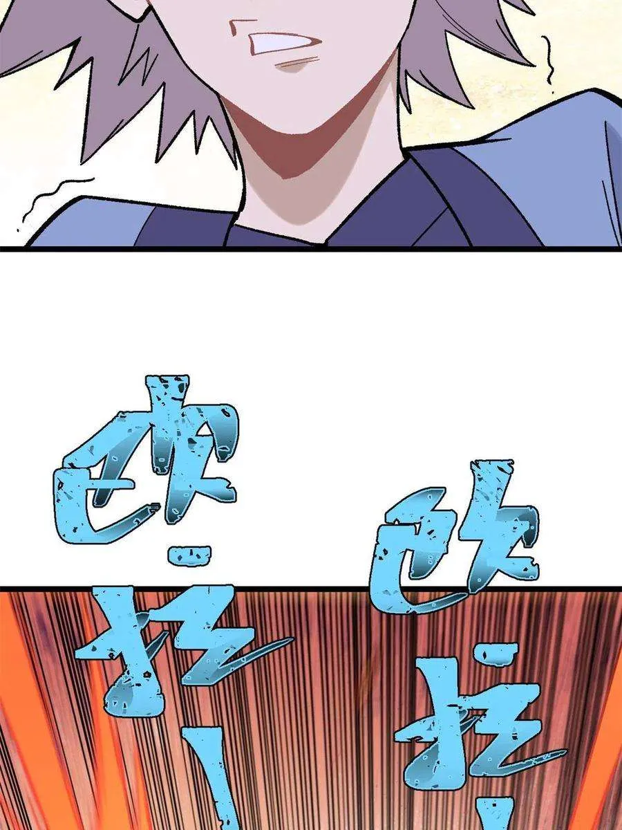 162 就这？？？ 第68页