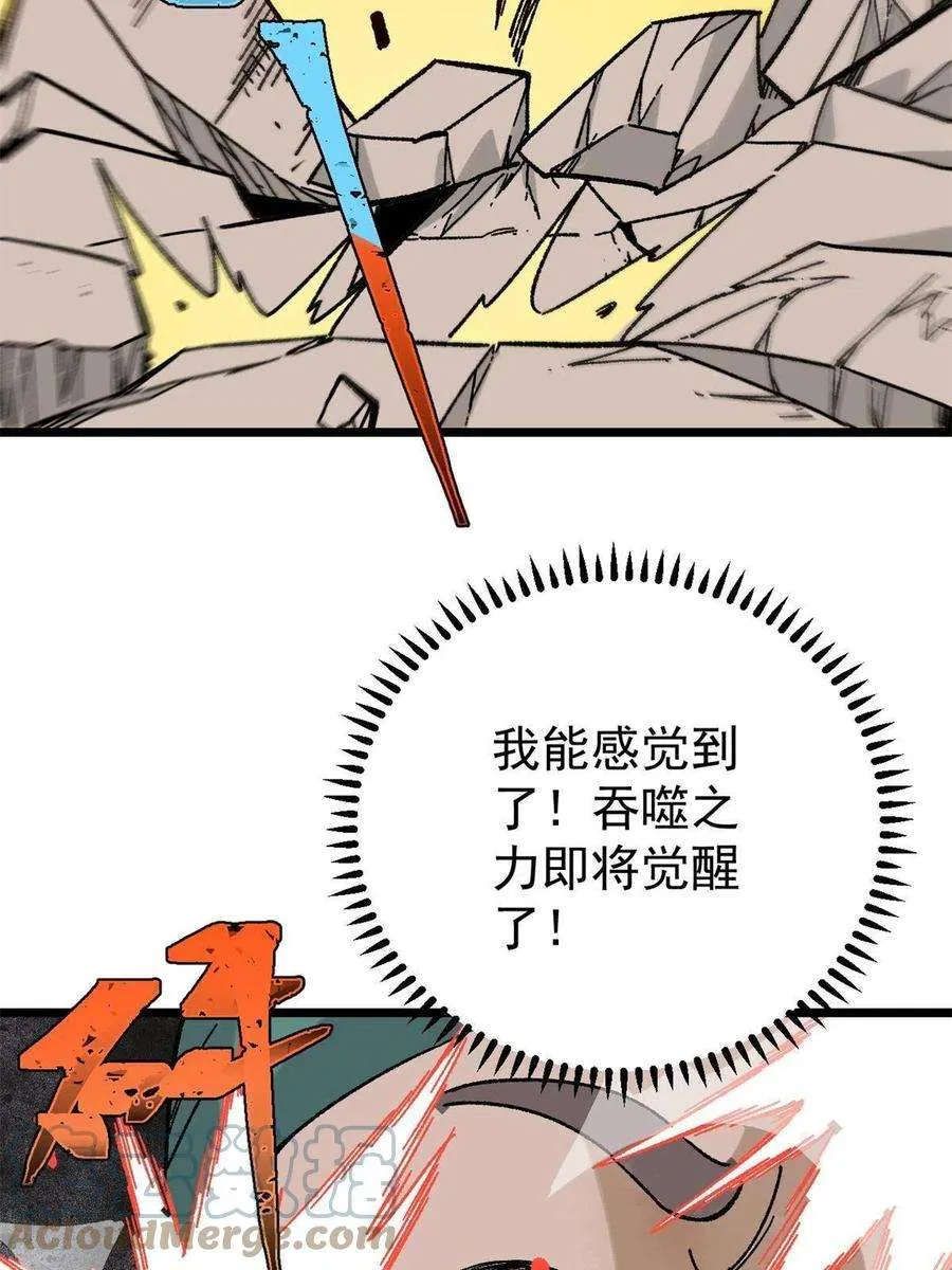 162 就这？？？ 第70页