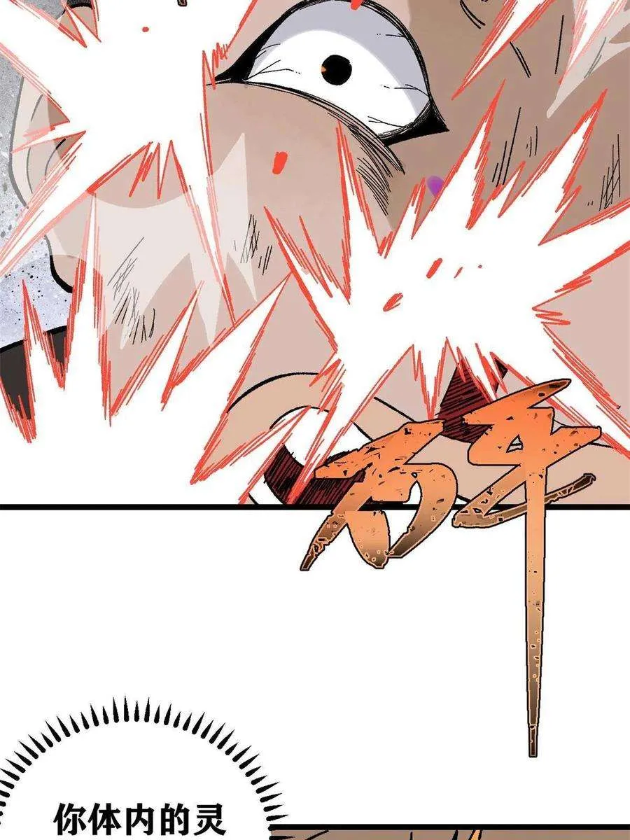 162 就这？？？ 第71页
