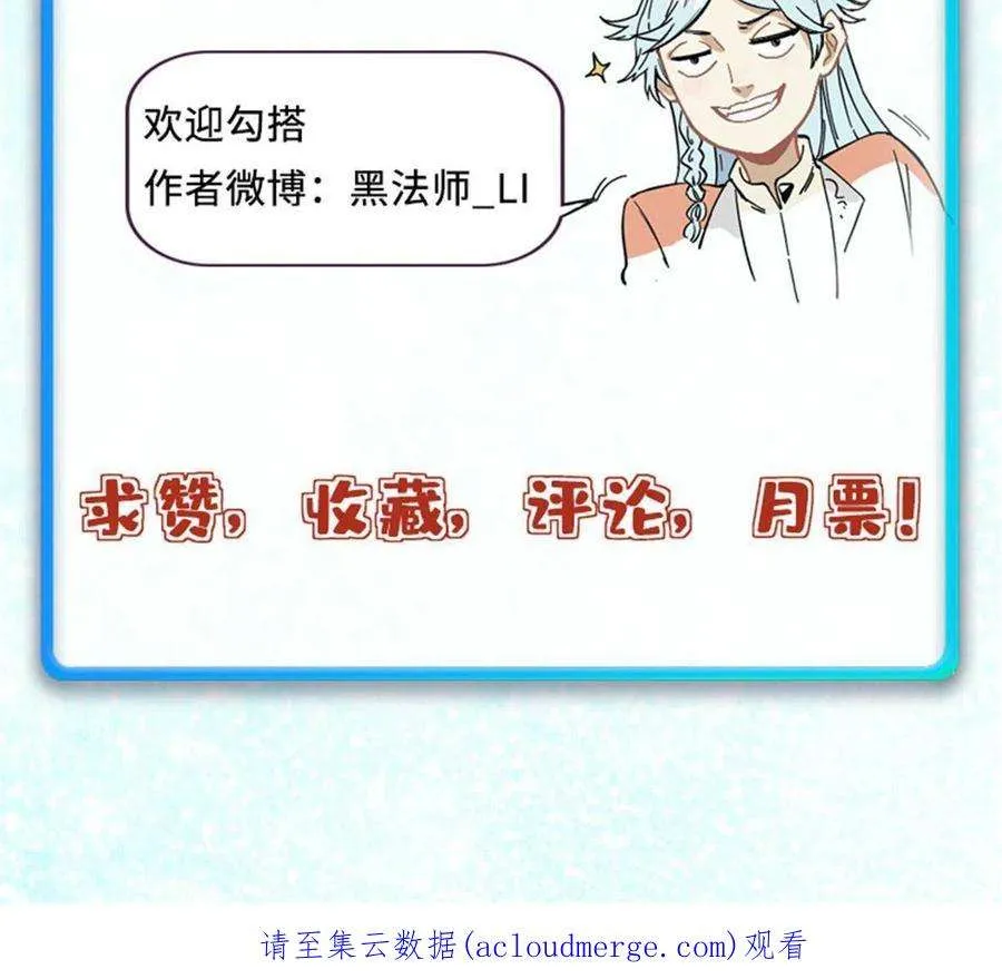 162 就这？？？ 第77页