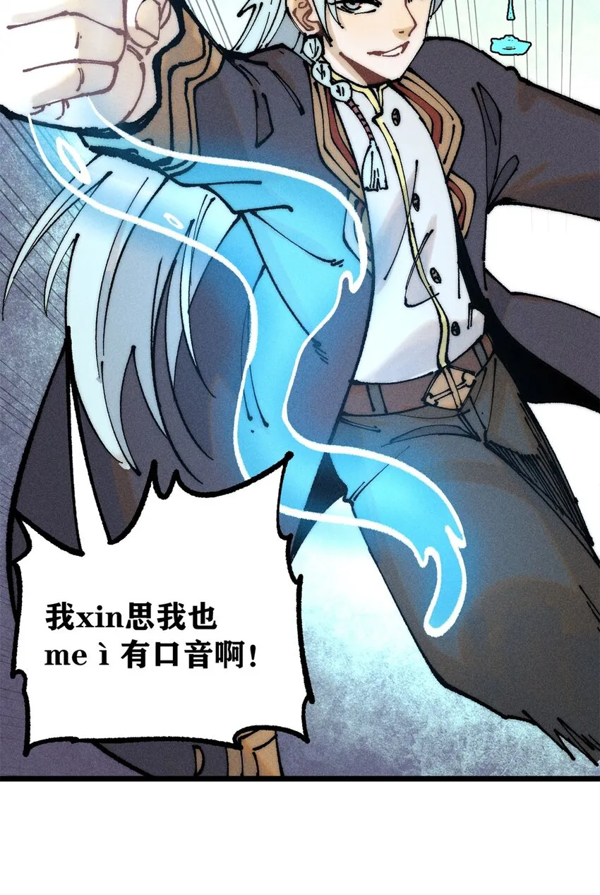 258 器灵 第19页
