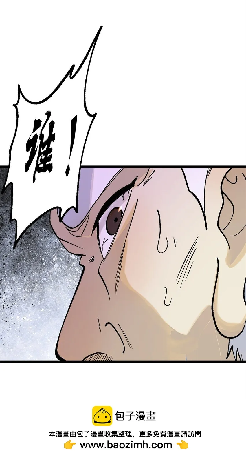 258 器灵 第50页