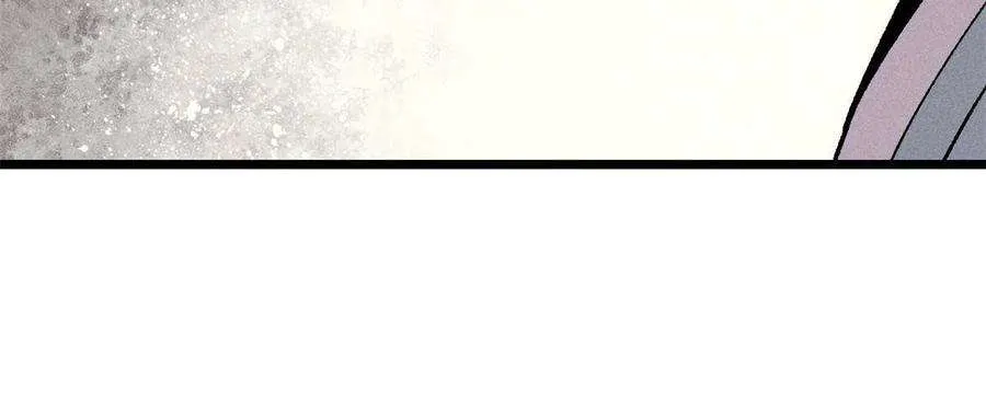 171 隐藏王牌 第14页