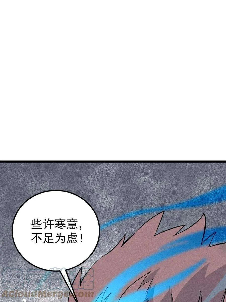 171 隐藏王牌 第22页