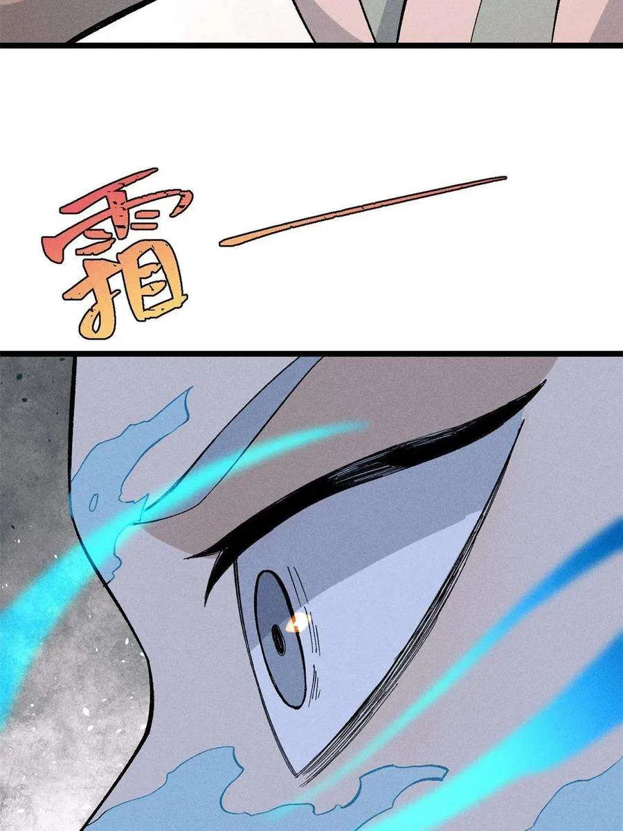 171 隐藏王牌 第24页