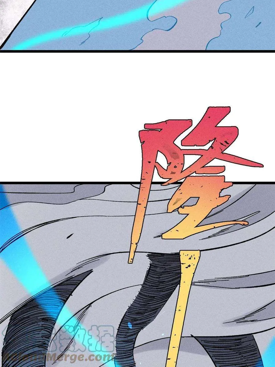 171 隐藏王牌 第25页