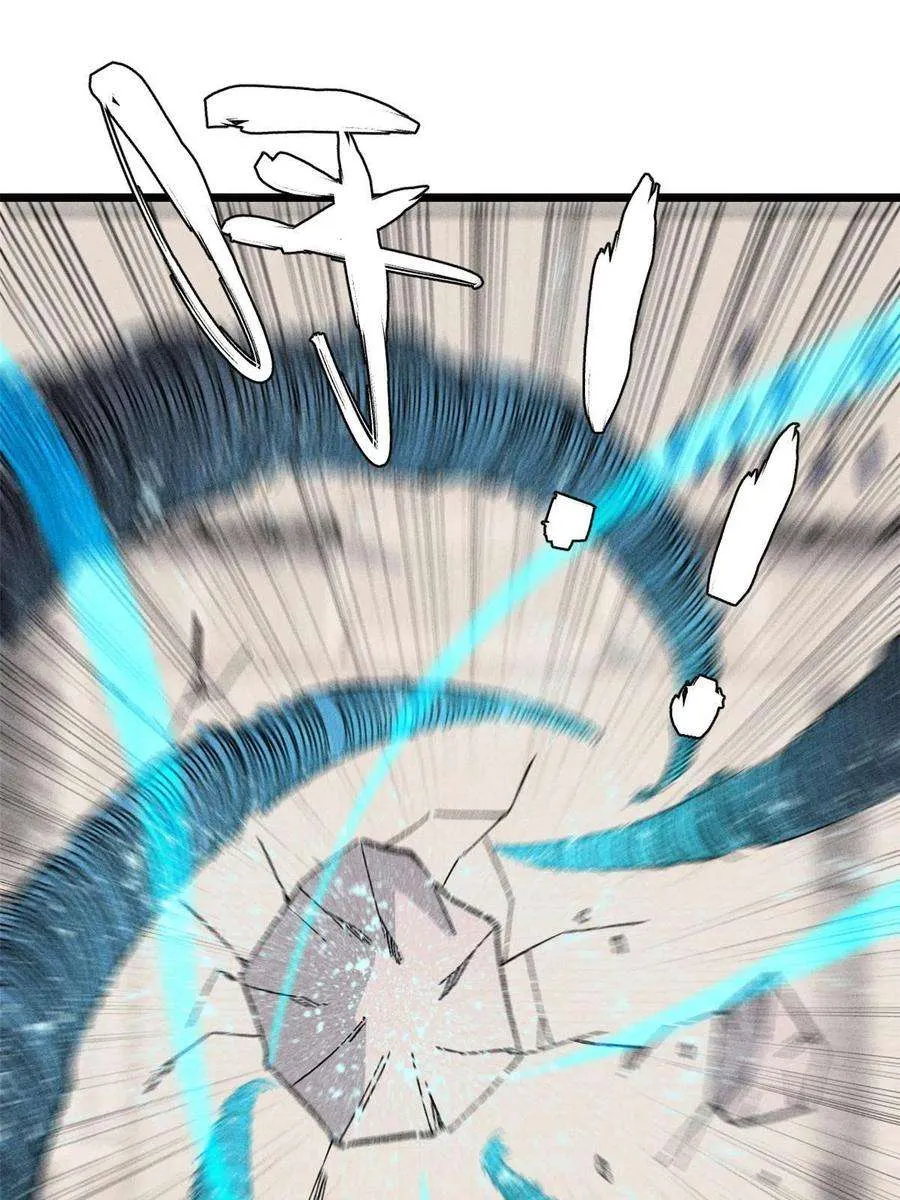 171 隐藏王牌 第29页