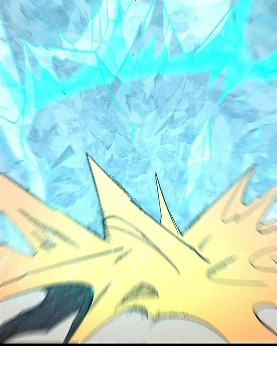 171 隐藏王牌 第32页