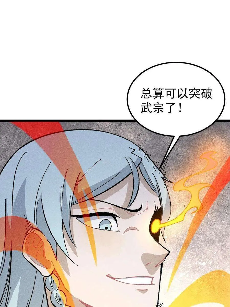 171 隐藏王牌 第63页