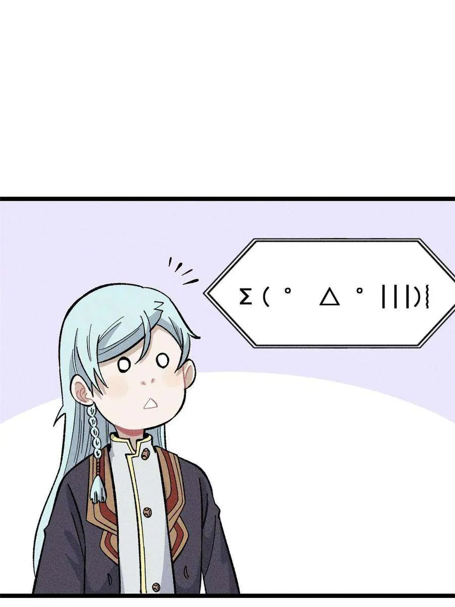 171 隐藏王牌 第71页