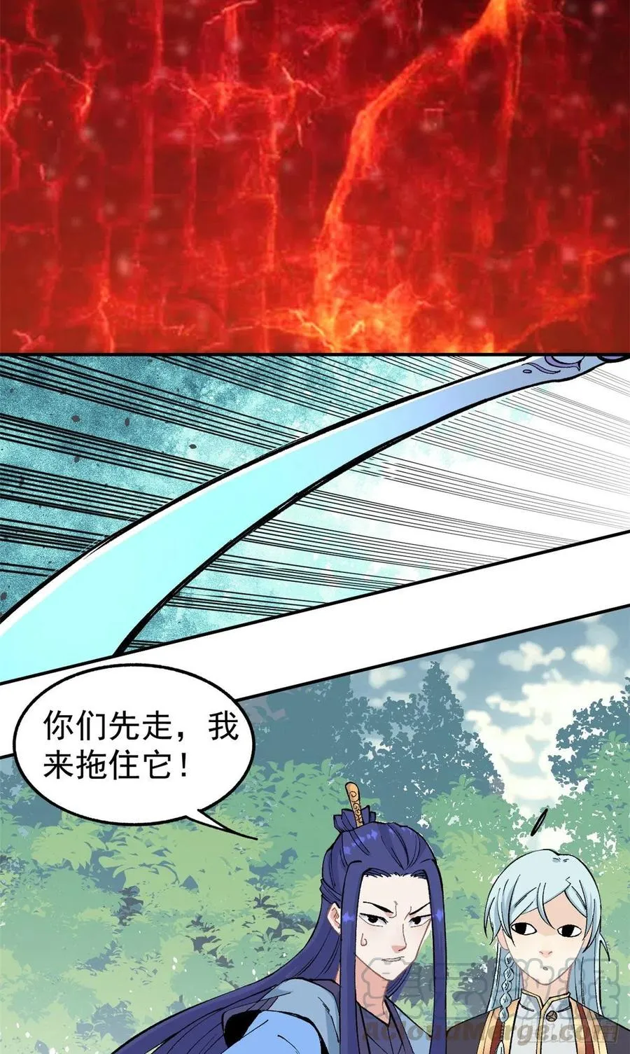 37 我有枪！ 第7页
