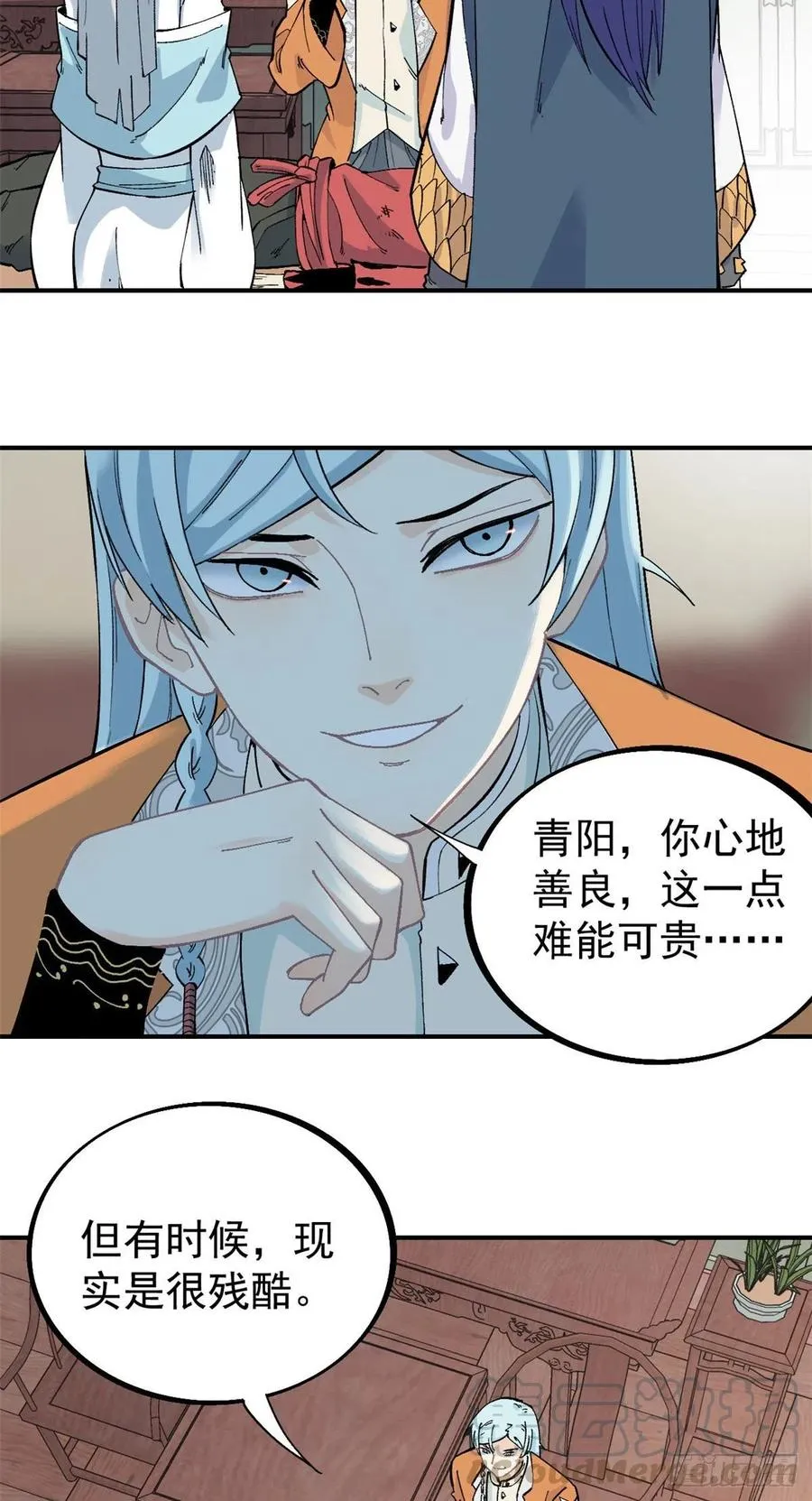 25 被退婚的萧罪己 第3页