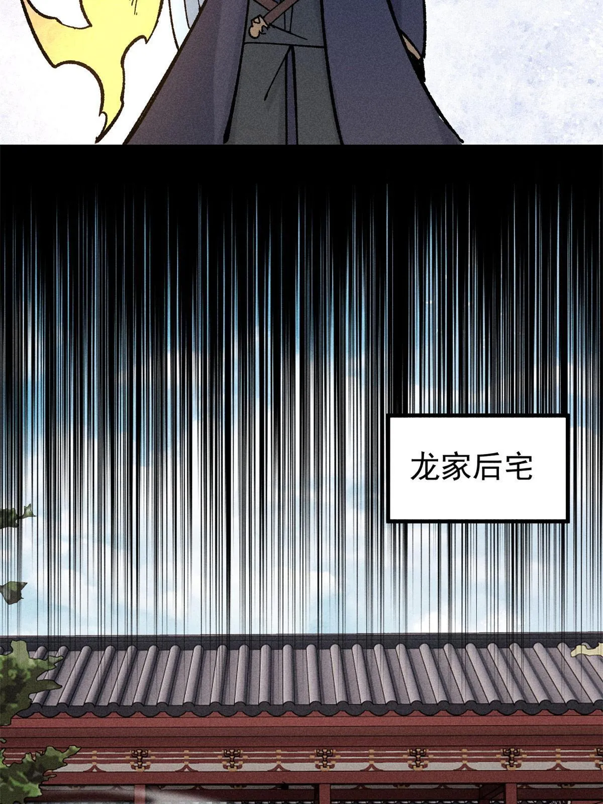 215 神品功法多如牛 第24页