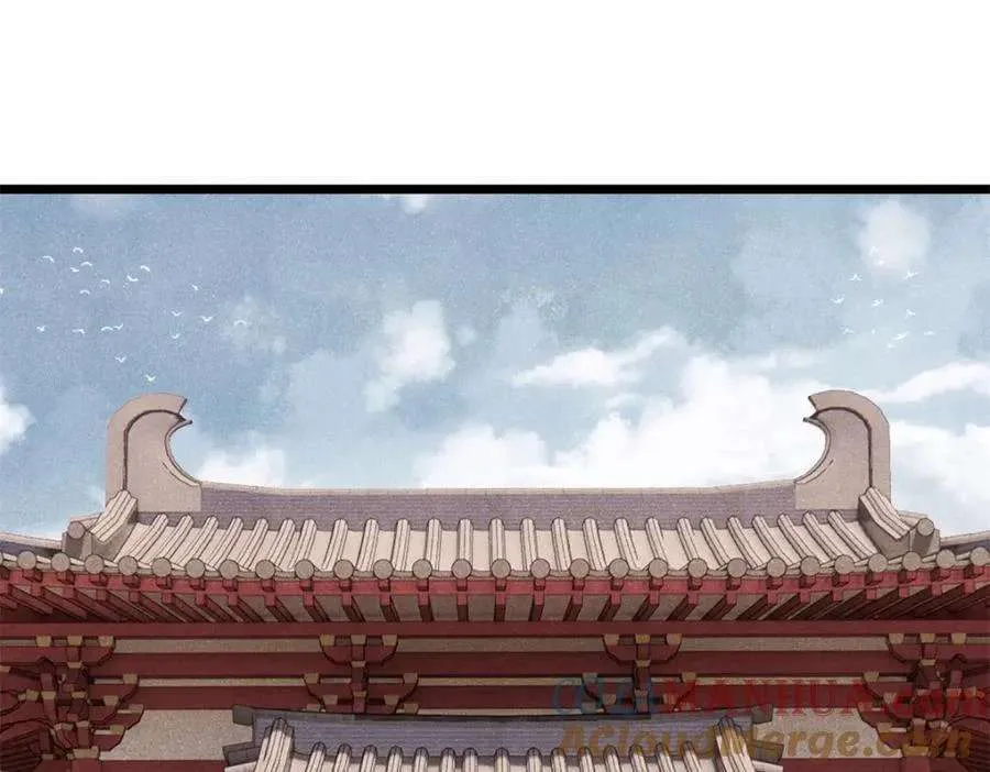 275 看门人的威严 第5页