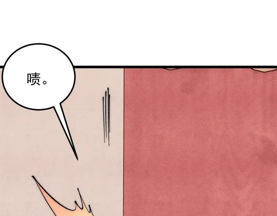 275 看门人的威严 第31页