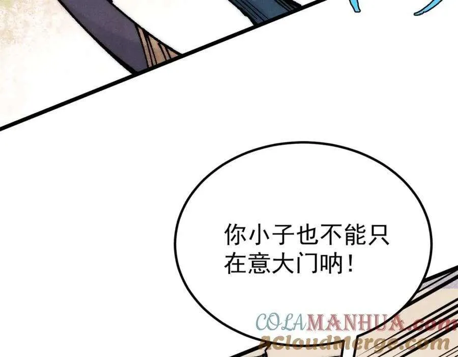 275 看门人的威严 第65页