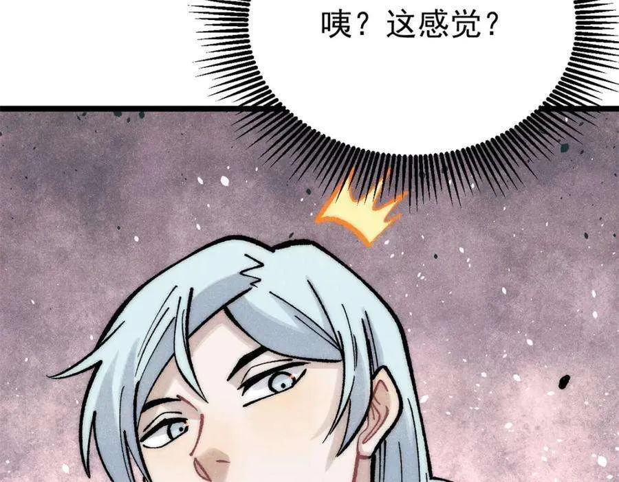 275 看门人的威严 第71页