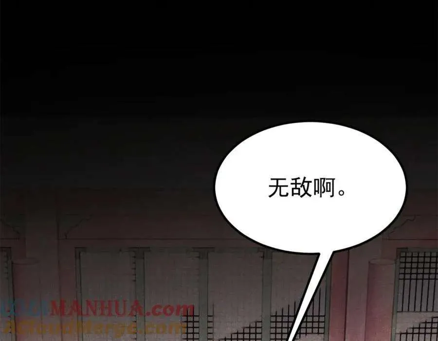 275 看门人的威严 第89页