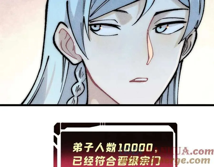 275 看门人的威严 第141页
