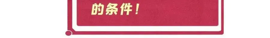 275 看门人的威严 第142页