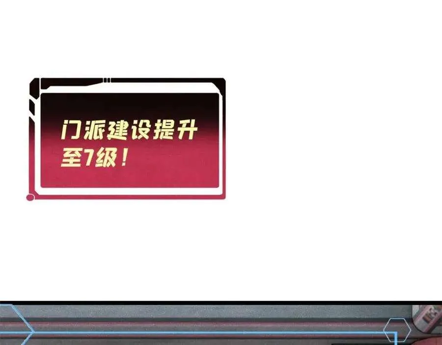 275 看门人的威严 第143页